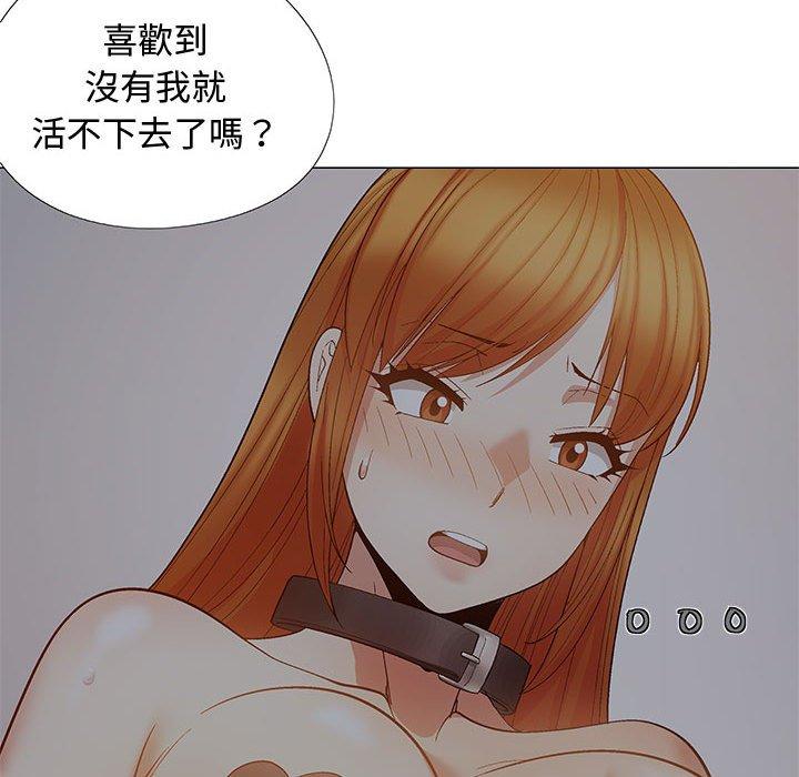 [韩国漫画] 恋爱信仰 剧情,巨乳大奶#[153P]-123