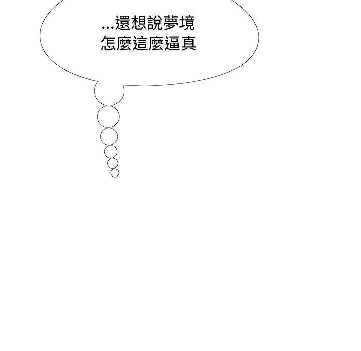 [韩国漫画] 恋爱信仰 剧情,巨乳大奶#[153P]-136