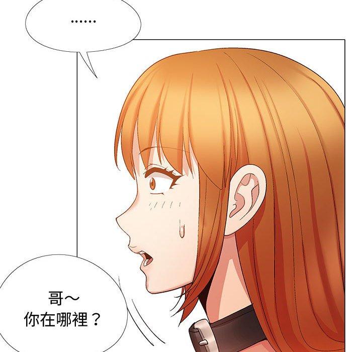 [韩国漫画] 恋爱信仰 剧情,巨乳大奶#[153P]-142