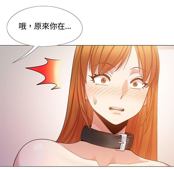 [韩国漫画] 恋爱信仰 剧情,巨乳大奶#[153P]-146
