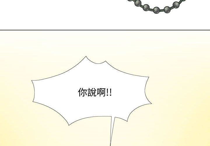 [韩国漫画] 恋爱信仰 剧情,巨乳大奶#[153P]-2