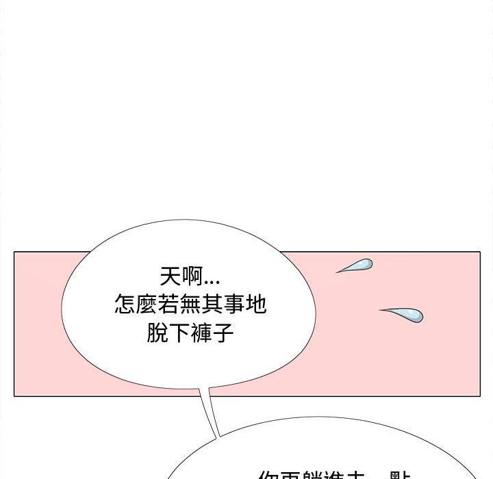 [韩国漫画] 恋爱信仰 剧情,巨乳大奶#[153P]-31