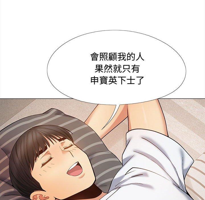 [韩国漫画] 恋爱信仰 剧情,巨乳大奶#[153P]-34