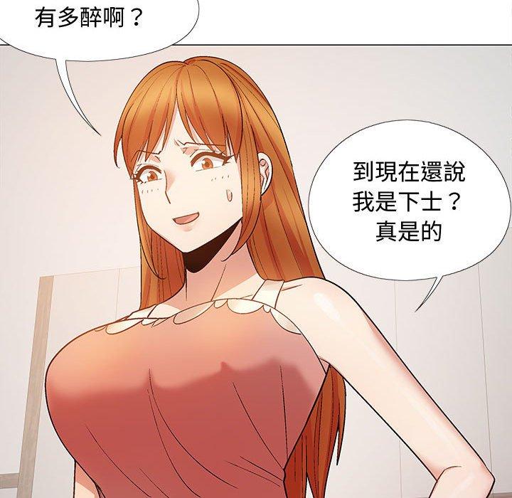 [韩国漫画] 恋爱信仰 剧情,巨乳大奶#[153P]-36