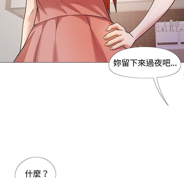 [韩国漫画] 恋爱信仰 剧情,巨乳大奶#[153P]-37
