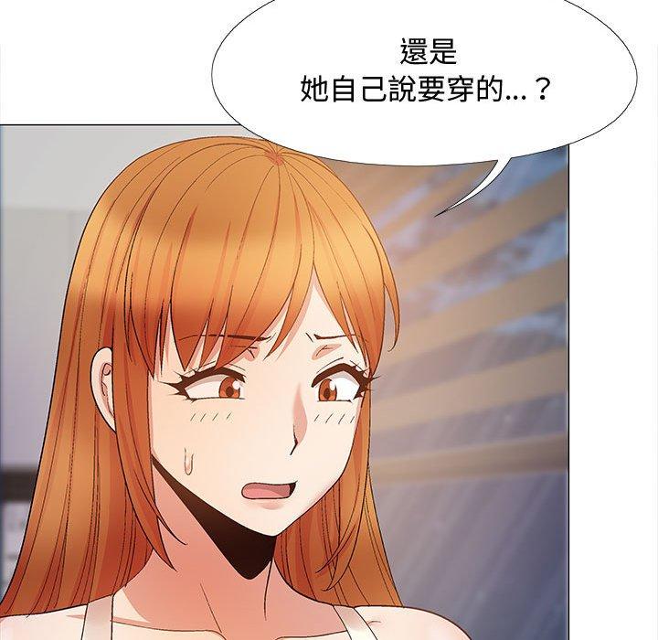 [韩国漫画] 恋爱信仰 剧情,巨乳大奶#[153P]-53