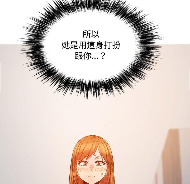 [韩国漫画] 恋爱信仰 剧情,巨乳大奶#[153P]-73