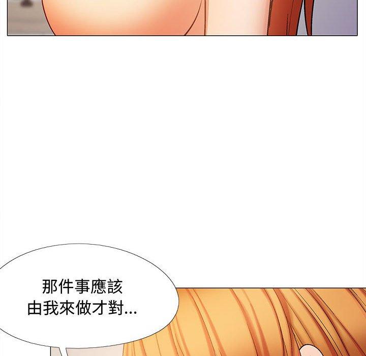 [韩国漫画] 恋爱信仰 剧情,巨乳大奶#[153P]-77