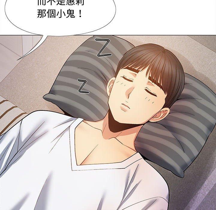 [韩国漫画] 恋爱信仰 剧情,巨乳大奶#[153P]-79