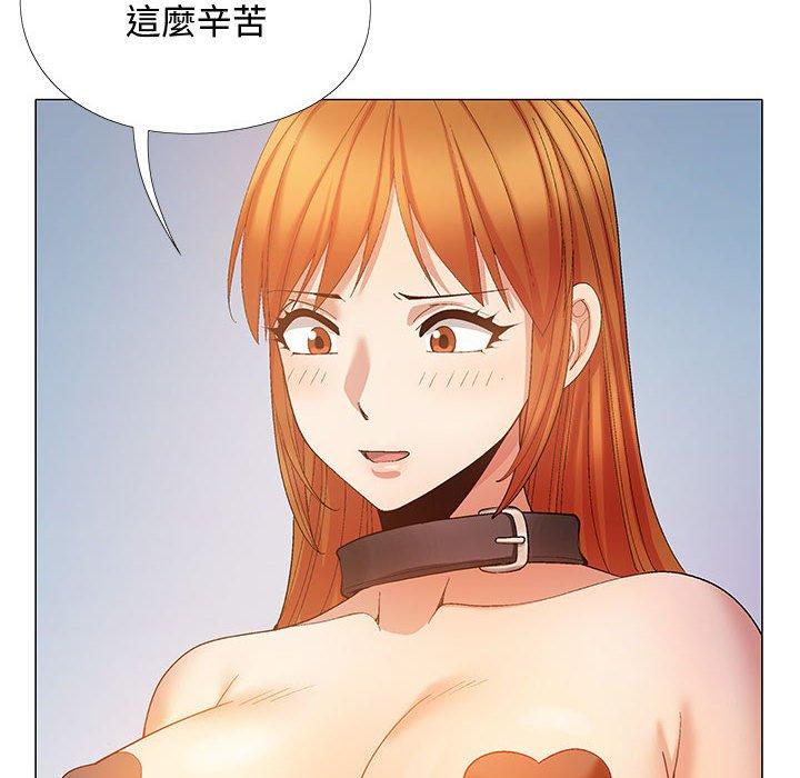 [韩国漫画] 恋爱信仰 剧情,巨乳大奶#[153P]-81