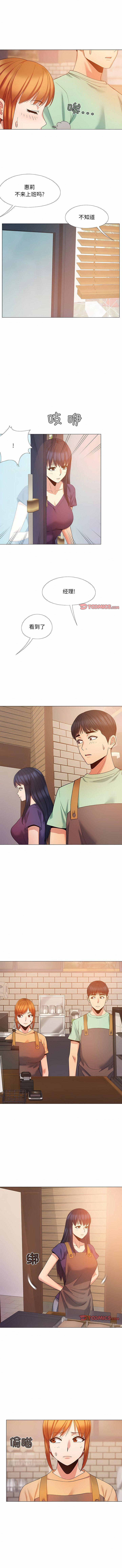 [韩国漫画] 恋爱信仰 剧情,巨乳大奶#[11P]-3