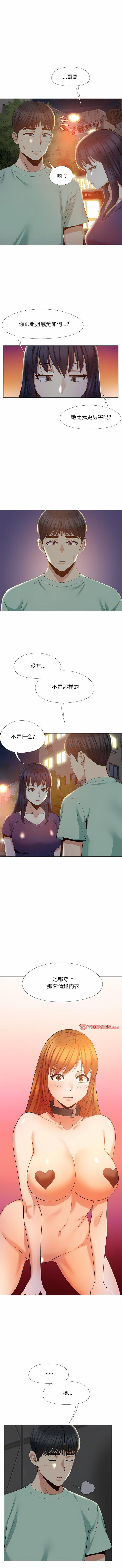 [韩国漫画] 恋爱信仰 剧情,巨乳大奶#[11P]-5