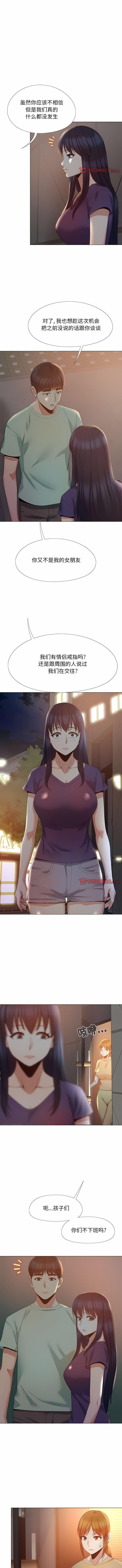 [韩国漫画] 恋爱信仰 剧情,巨乳大奶#[11P]-6