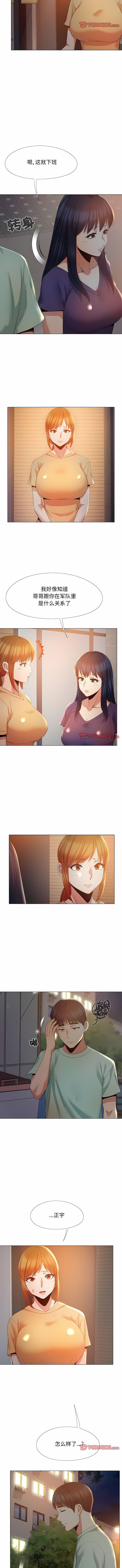 [韩国漫画] 恋爱信仰 剧情,巨乳大奶#[11P]-7