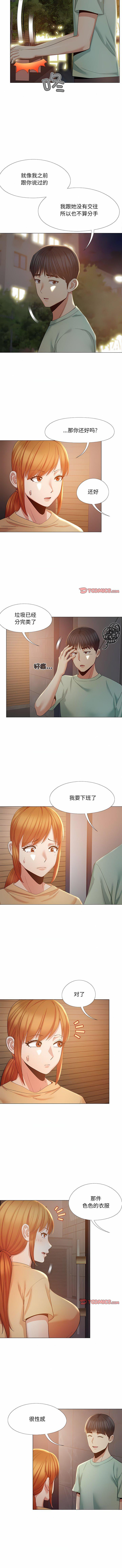 [韩国漫画] 恋爱信仰 剧情,巨乳大奶#[11P]-8