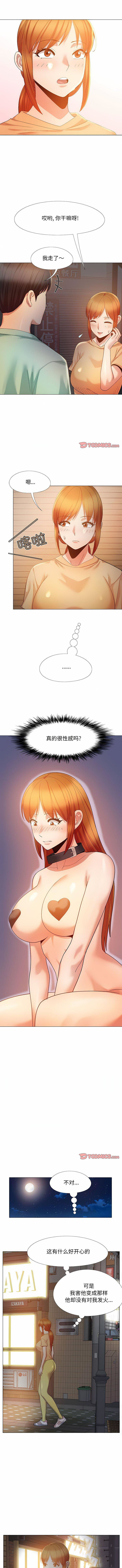 [韩国漫画] 恋爱信仰 剧情,巨乳大奶#[11P]-9