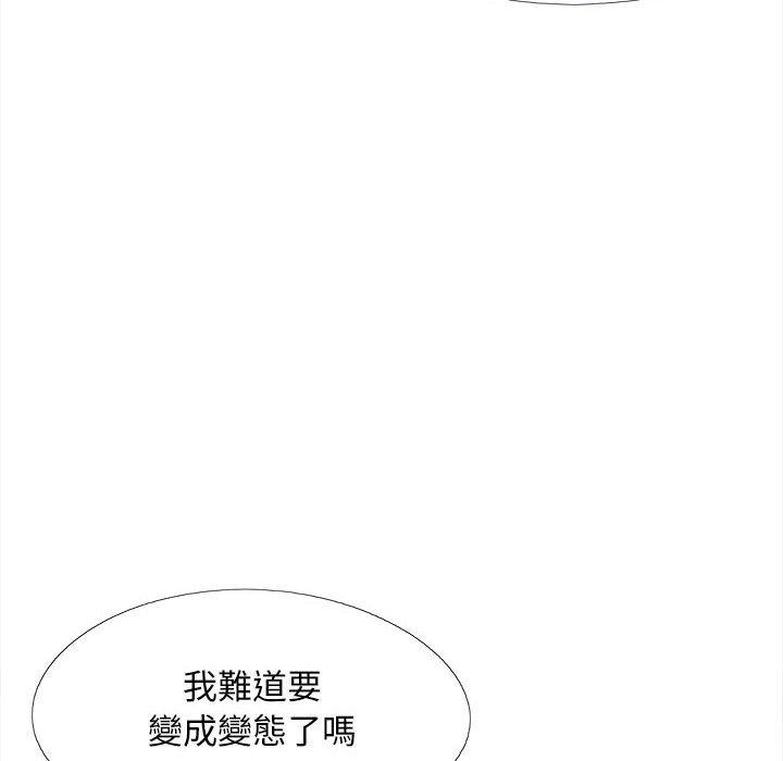 [韩国漫画] 恋爱信仰 剧情,巨乳大奶#[139P]-10