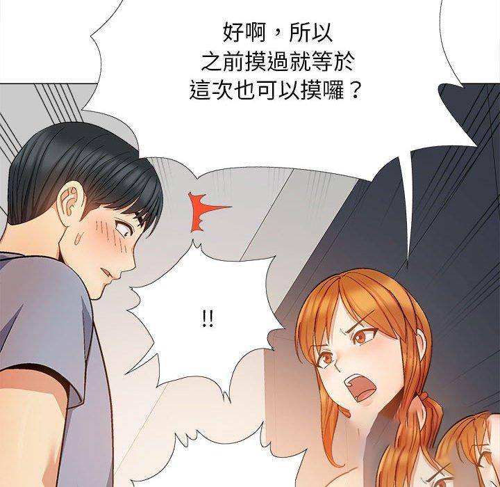 [韩国漫画] 恋爱信仰 剧情,巨乳大奶#[139P]-100