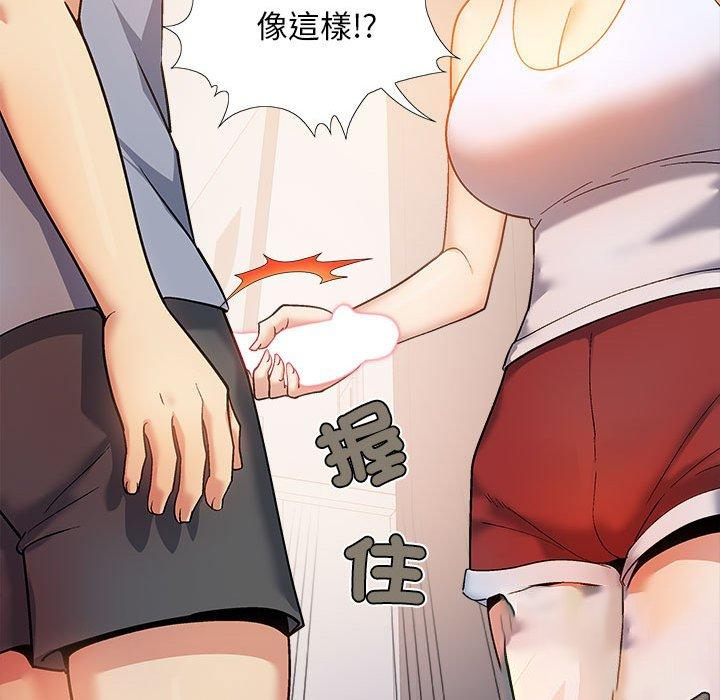 [韩国漫画] 恋爱信仰 剧情,巨乳大奶#[139P]-101