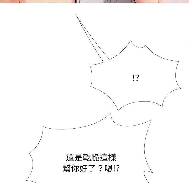 [韩国漫画] 恋爱信仰 剧情,巨乳大奶#[139P]-102