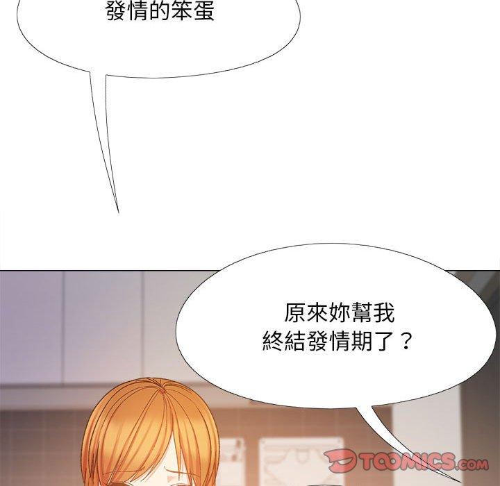 [韩国漫画] 恋爱信仰 剧情,巨乳大奶#[139P]-116