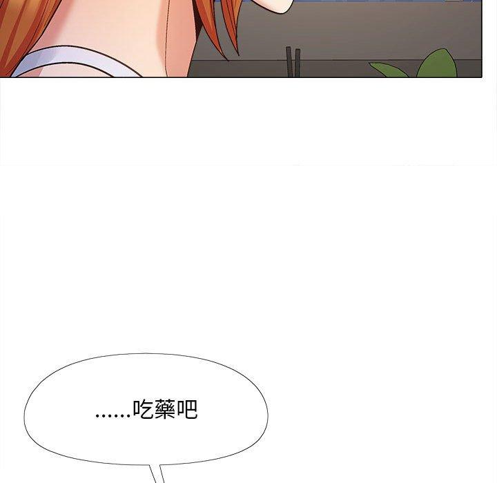 [韩国漫画] 恋爱信仰 剧情,巨乳大奶#[139P]-121