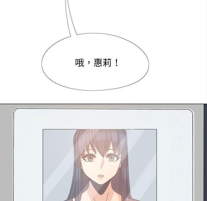 [韩国漫画] 恋爱信仰 剧情,巨乳大奶#[139P]-127