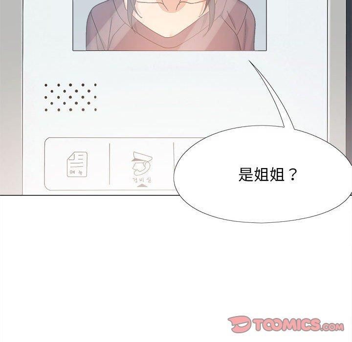 [韩国漫画] 恋爱信仰 剧情,巨乳大奶#[139P]-128