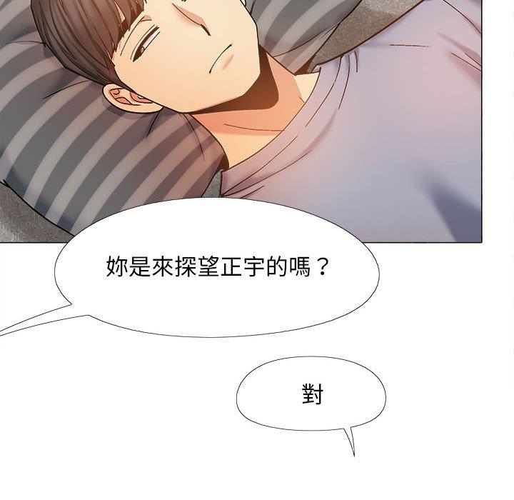 [韩国漫画] 恋爱信仰 剧情,巨乳大奶#[139P]-130