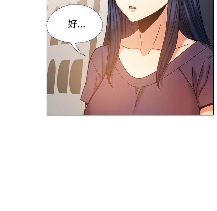 [韩国漫画] 恋爱信仰 剧情,巨乳大奶#[139P]-132