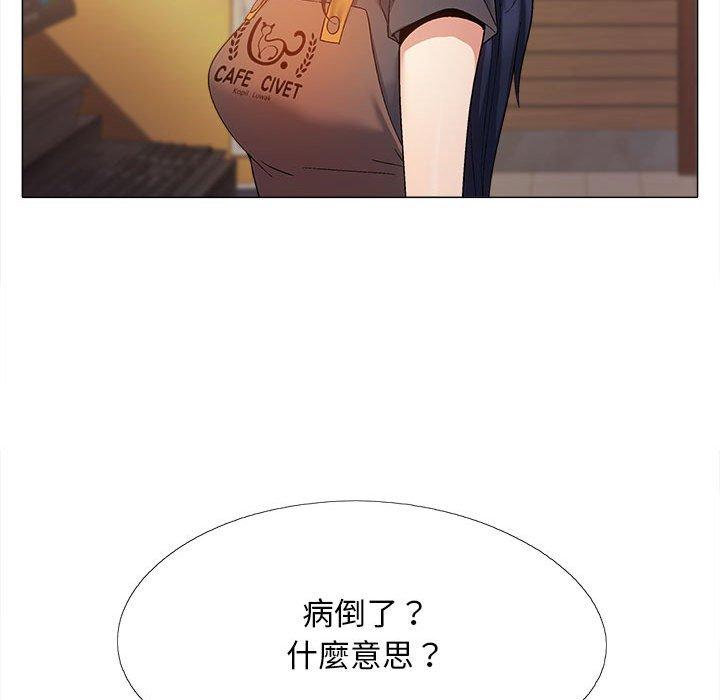 [韩国漫画] 恋爱信仰 剧情,巨乳大奶#[139P]-37