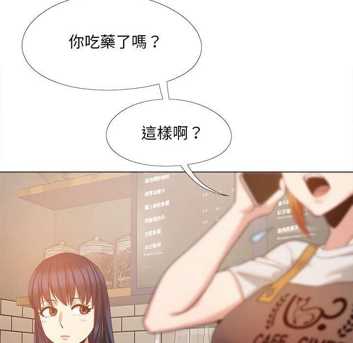 [韩国漫画] 恋爱信仰 剧情,巨乳大奶#[139P]-40