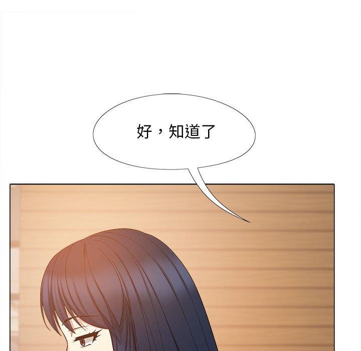 [韩国漫画] 恋爱信仰 剧情,巨乳大奶#[139P]-42