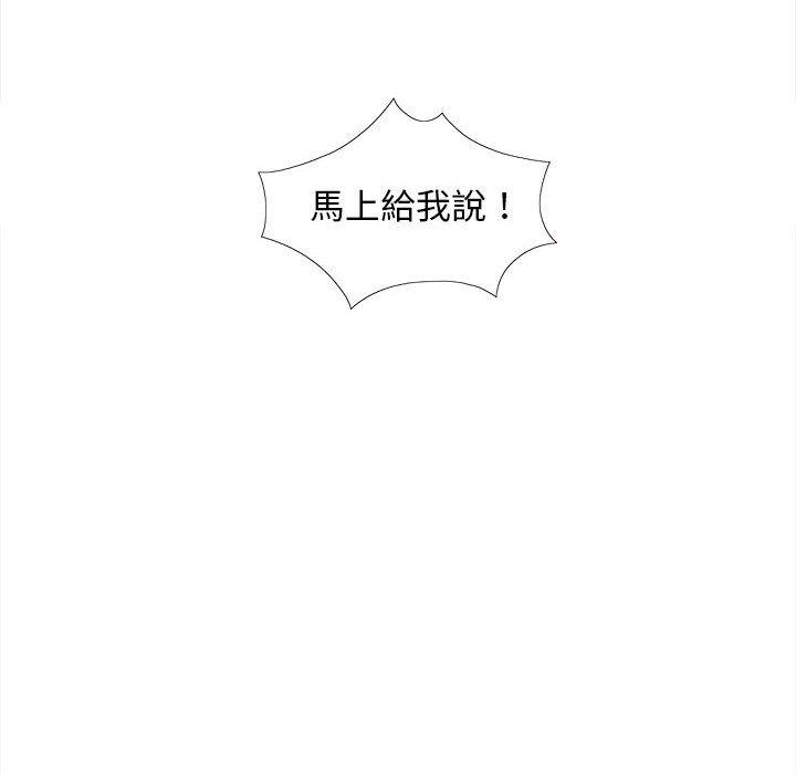 [韩国漫画] 恋爱信仰 剧情,巨乳大奶#[139P]-6