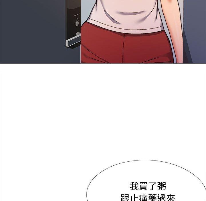 [韩国漫画] 恋爱信仰 剧情,巨乳大奶#[139P]-76