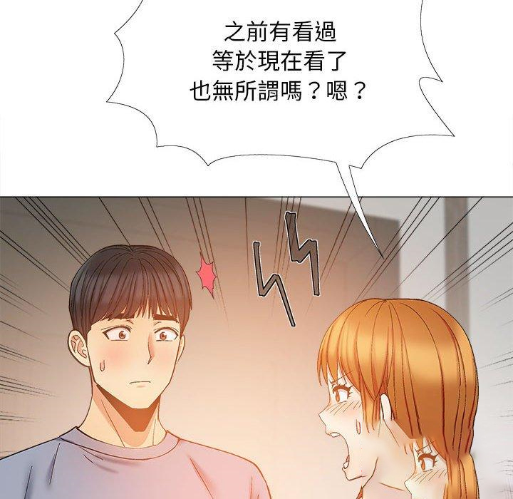 [韩国漫画] 恋爱信仰 剧情,巨乳大奶#[139P]-98