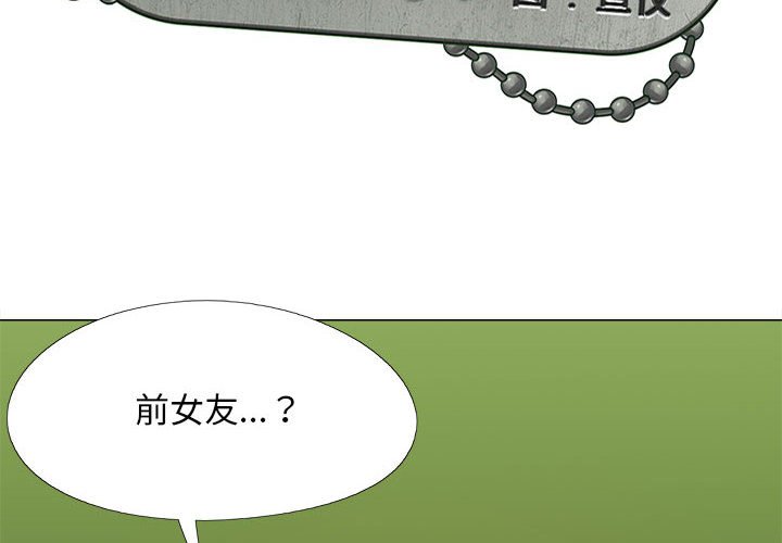 [韩国漫画] 恋爱信仰 剧情,巨乳大奶#[143P]-1
