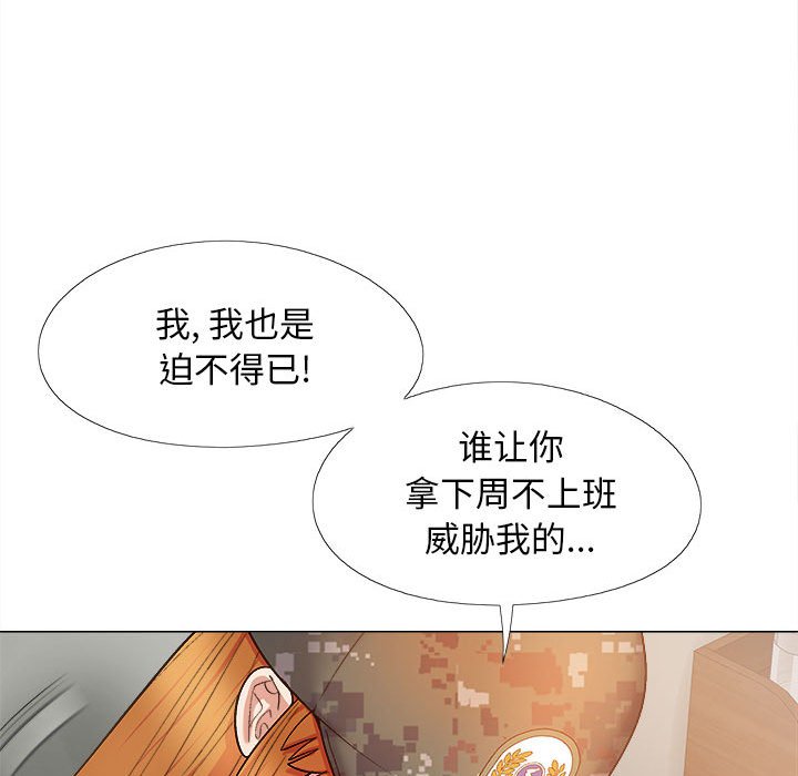 [韩国漫画] 恋爱信仰 剧情,巨乳大奶#[143P]-102