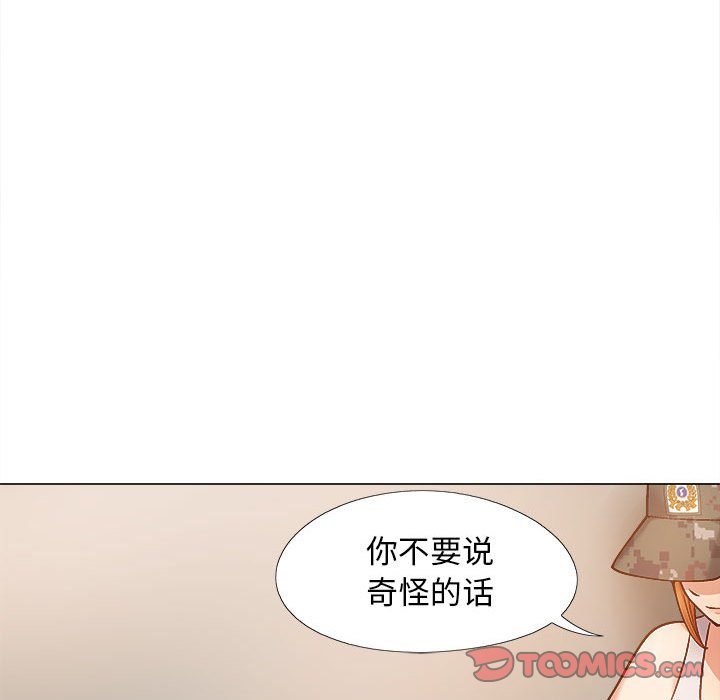 [韩国漫画] 恋爱信仰 剧情,巨乳大奶#[143P]-104