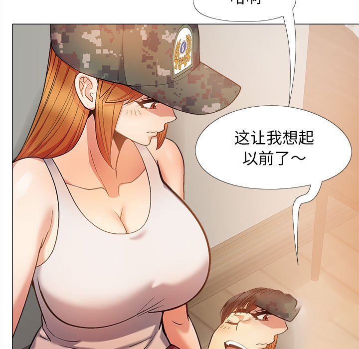 [韩国漫画] 恋爱信仰 剧情,巨乳大奶#[143P]-112