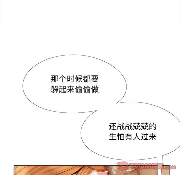 [韩国漫画] 恋爱信仰 剧情,巨乳大奶#[143P]-116
