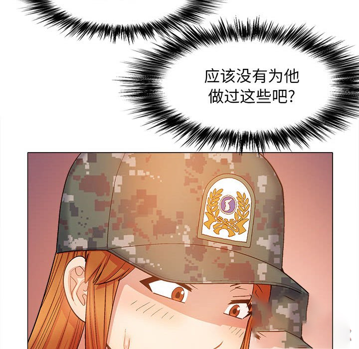 [韩国漫画] 恋爱信仰 剧情,巨乳大奶#[143P]-132