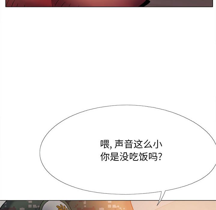 [韩国漫画] 恋爱信仰 剧情,巨乳大奶#[143P]-136
