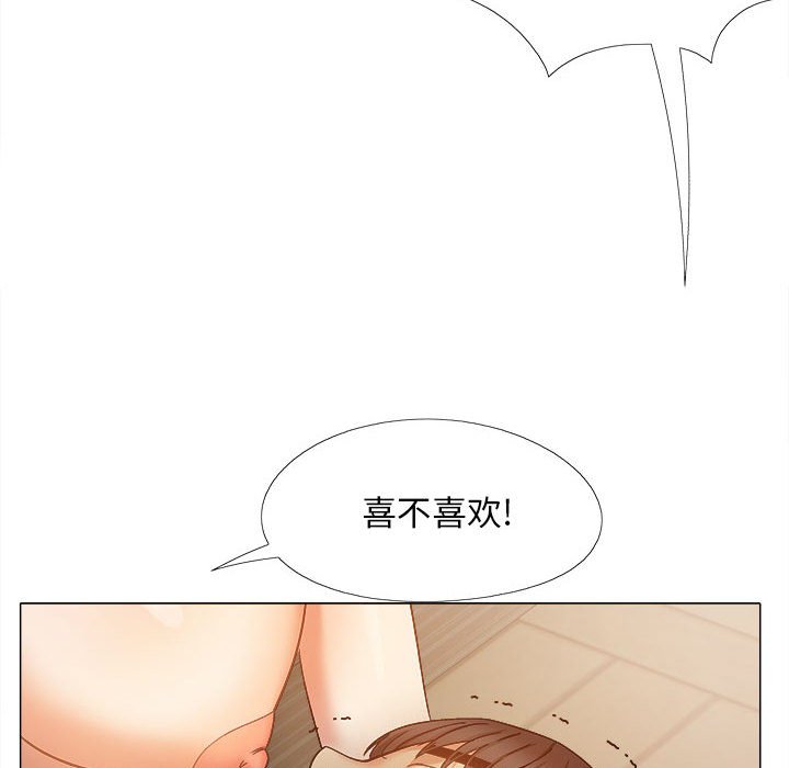 [韩国漫画] 恋爱信仰 剧情,巨乳大奶#[143P]-138