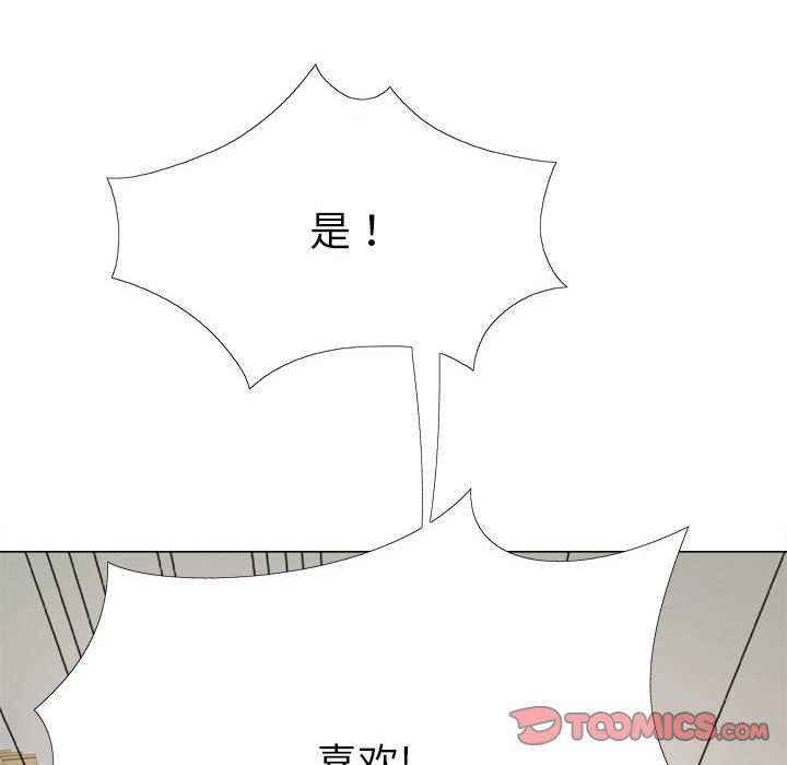 [韩国漫画] 恋爱信仰 剧情,巨乳大奶#[143P]-140