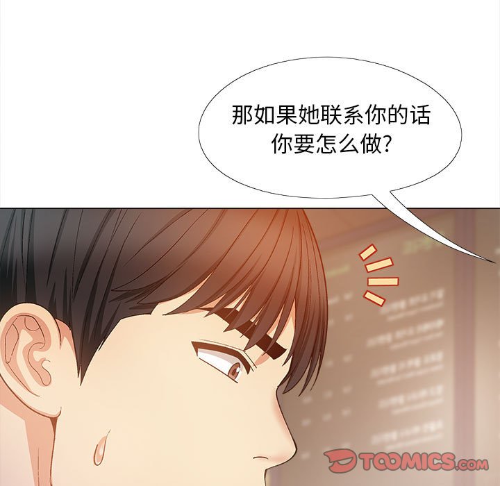[韩国漫画] 恋爱信仰 剧情,巨乳大奶#[143P]-20