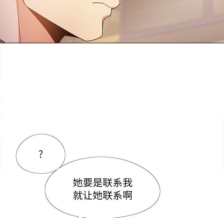 [韩国漫画] 恋爱信仰 剧情,巨乳大奶#[143P]-21