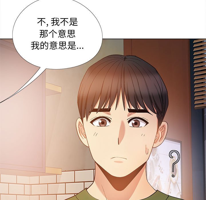 [韩国漫画] 恋爱信仰 剧情,巨乳大奶#[143P]-24