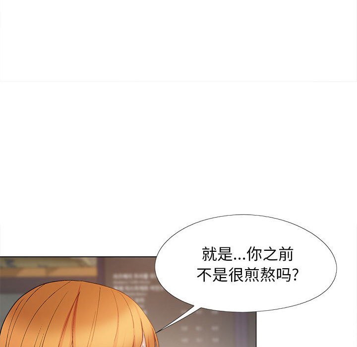 [韩国漫画] 恋爱信仰 剧情,巨乳大奶#[143P]-28