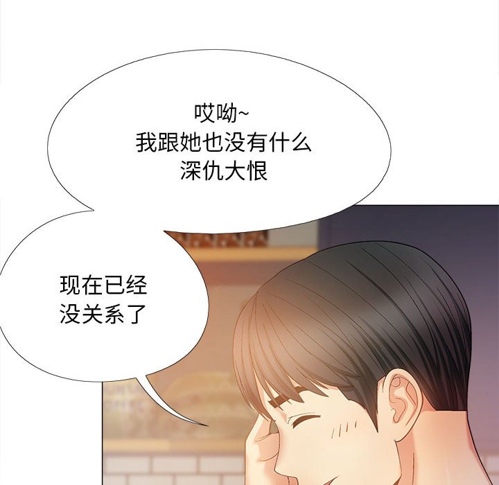 [韩国漫画] 恋爱信仰 剧情,巨乳大奶#[143P]-30